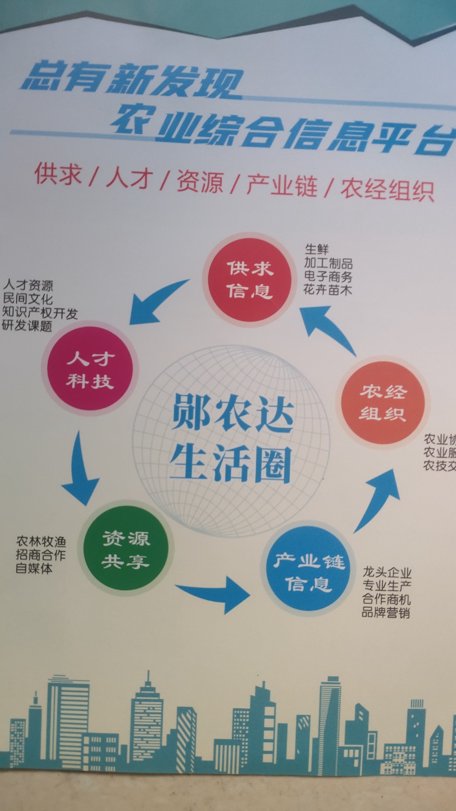 微信图片_20240419125445.jpg